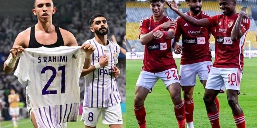 البروفة الأخيرة لمباراة الأهلي والعين الإماراتي في كأس إنتركونتيننتال