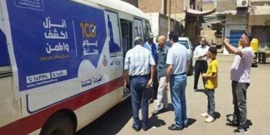 حملة
      «100
      يوم
      صحة»
      قدمت
      أكثر
      من
      137
      مليون
      خدمة
      مجانية
      خلال
      87
      يوما