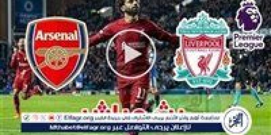 يلا
      شوت
      الآن..
      بث
      مباشر
      مشاهدة
      مباراة
      ليفربول
      وأرسنال
      اليوم
      في
      الدوري
      الإنجليزي
      الممتاز
      2024