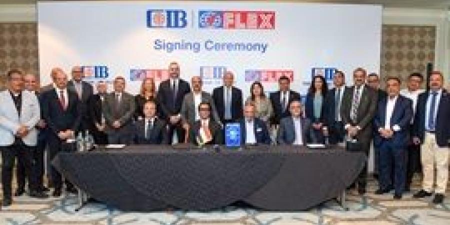 البنك
      التجاري
      الدولي
      (CIB)
      يوقع
      تسهيل
      ائتماني
      متوسط
      الأجل
      مع
      شركة
      “Flex
      Asepto
      Egypt”
      إحدى
      شركات
      مجموعة
      “U
      Flex”الهندية