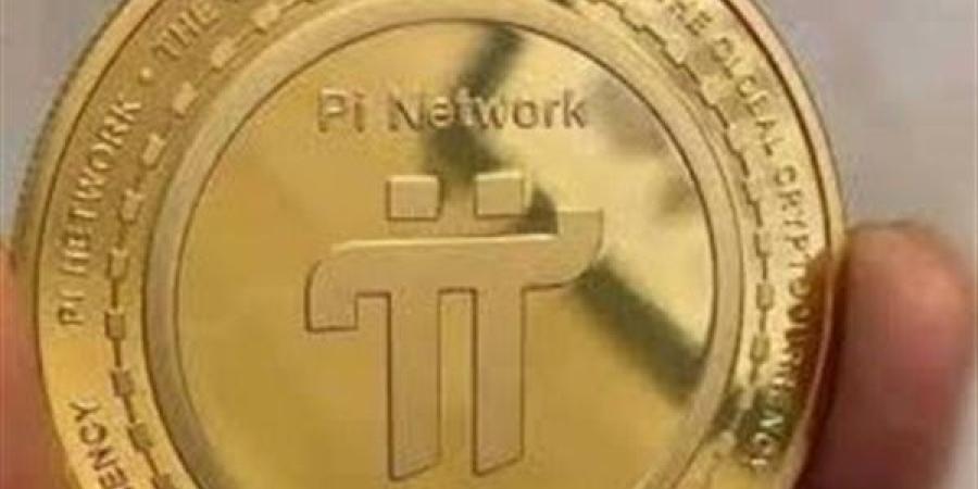 كم
      سعر
      عملة
      pi
      network
      بالدولار..
      ...