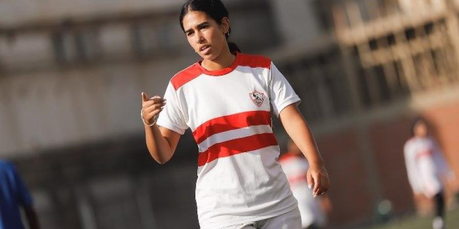 جميلة جمال صفقة جديدة في الزمالك رسميا