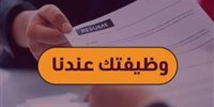 الاستعلام
      عن
      موعد
      امتحان
      مسابقة
      إمام
      وخطيب
      بالأوقاف
      ..
      مجانًا
      عبر
      jobs.caoa.gov