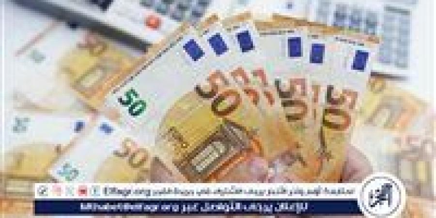 استقرار
      سعر
      اليورو
      مقابل
      الجنيه
      المصري
      في
      27
      أكتوبر
      2024