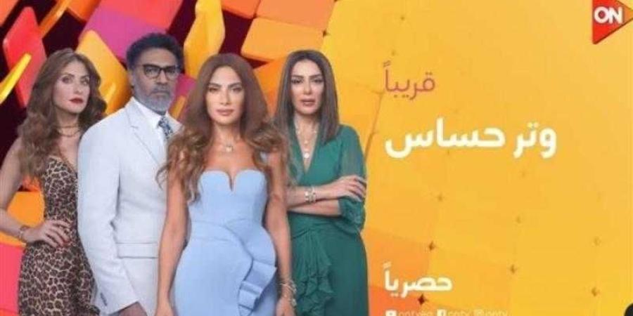 مسلسل
      وتر
      حساس
      الحلقة
      3
      شاهد