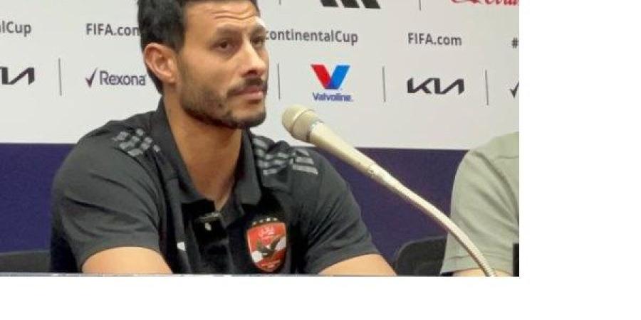 محمد الشناوي: هدفنا الوصول إلى نهائي كأس الإنتركونتيننتال.. ويرد على سياسة التدوير في الأهلي