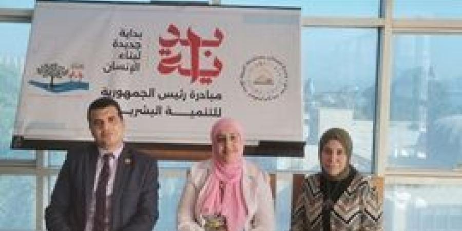 الجيزة
      تنظم
      ندوة
      بعنوان
      مهارات
      التواصل
      Communication
      skills