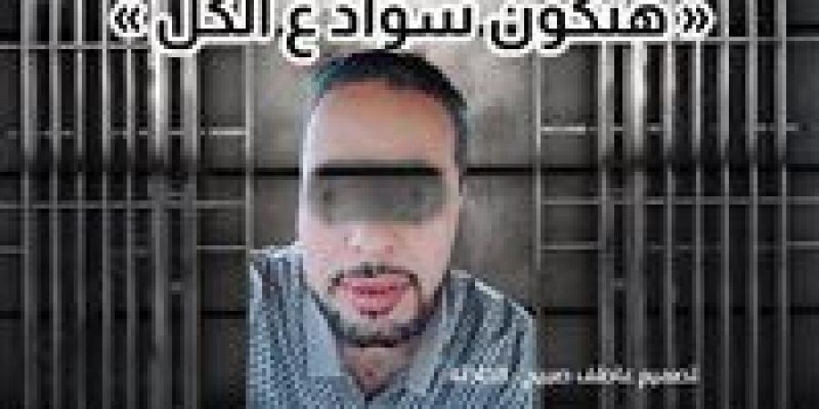 بلاغ
      ضد
      البلوجر
      محمد
      عطوة
      لسب
      وقذف
      نساء
      مصر
      وابتزاز
      مستخدمي
      تيك
      توك