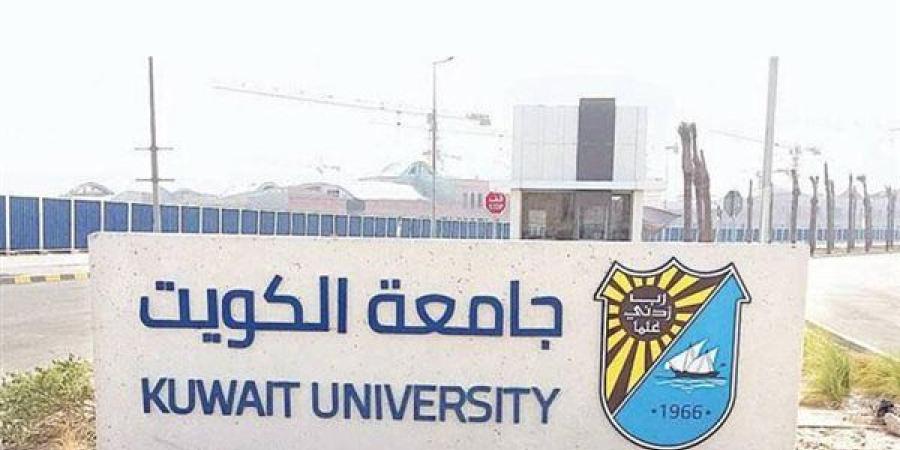 وظيفة
      جامعة..
      جامعة
      الكويت
      تعلن
      عن
      وظائف
      جديدة
      لأعضاء
      هيئة
      التدريس
      أستاذ
      -
      أستاذ
      مشارك
      -
      أستاذ
      زائر..
      سجل
      هنا