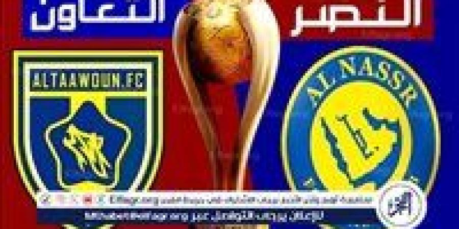 شاهد
      بالبث
      المباشر
      النصر
      اليوم..
      مشاهدة
      النصر
      ×
      التعاون
      بث
      مباشر
      دون
      "تشفير"
      |
      كأس
      الملك
      2024