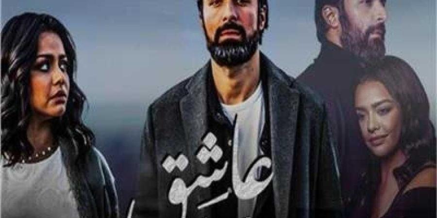 تعرف
      على
      إيرادات
      فيلم
      عاشق
      بدور
      العرض
      أمس