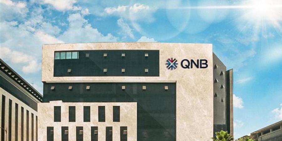 دعماً
      لقطاع
      التعليم..
      QNB
      ومصر
      ...