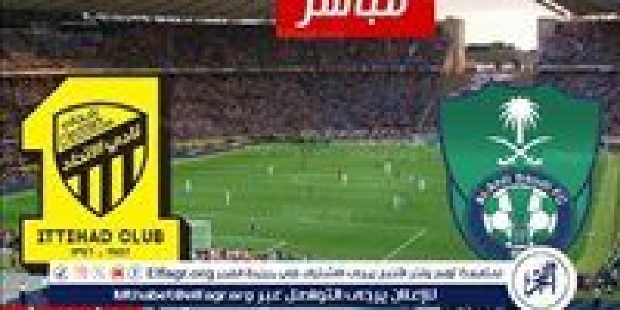 مباشر
      مباراة
      الاتحاد
      ضد
      الأهلي
      اليوم
      في
      الدوري
      السعودي
      دون
      تقطيع
      HD