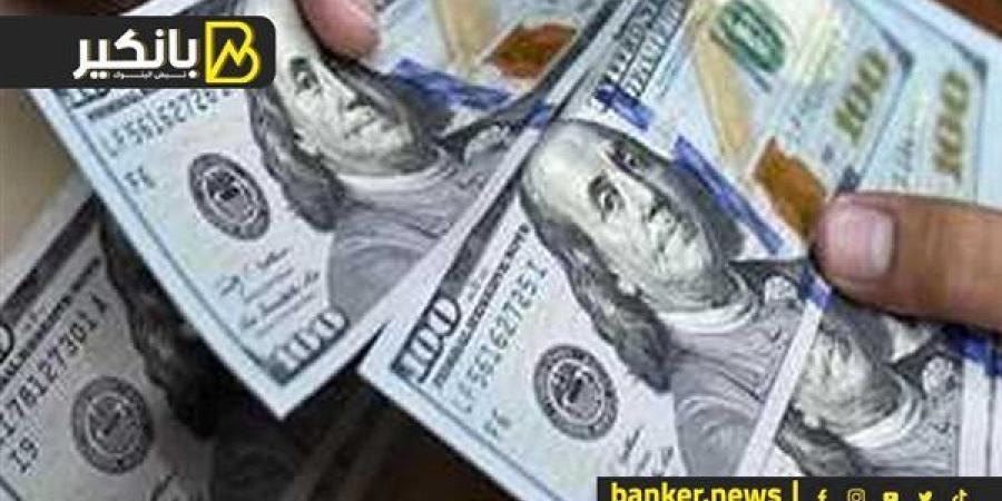 بنهاية
      تعاملات
      الأسبوع..
      سعر
      ...