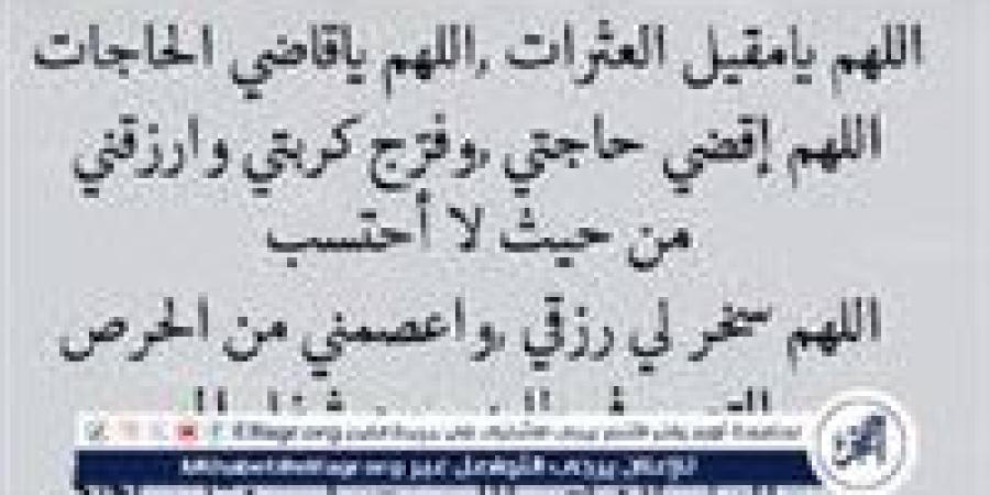 كيفية
      استغلال
      فضل
      يوم
      الجمعة
      بالدعاء
      المستجاب