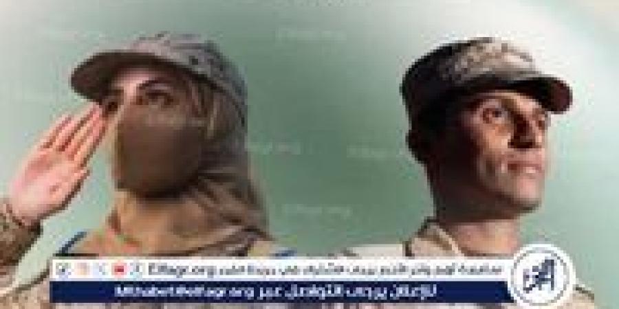 عاجل
      -
      فرص
      عمل
      مغرية
      من
      وزارة
      الدفاع:
      فتح
      باب
      القبول
      للوظائف
      العسكرية
      للرجال
      والنساء