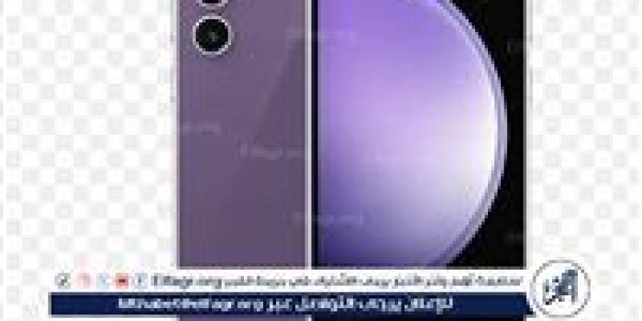 تفاصيل
      Samsung
      Galaxy
      S23
      FE:
      المواصفات
      والسعر
      والمميزات
      والعيوب