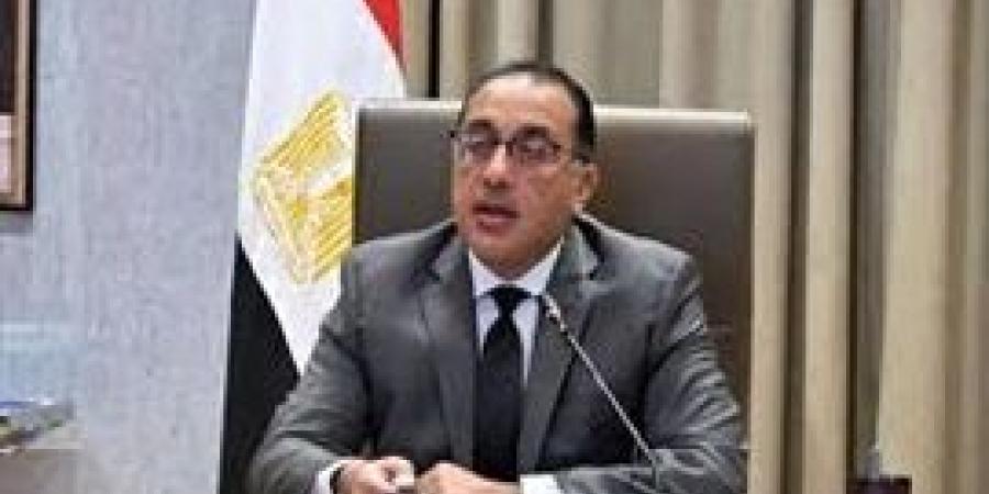 مؤتمر
      صحفى
      مشترك
      اليوم
      لرئيس
      الوزراء
      ومديرة
      صندوق
      النقد
      الدولي