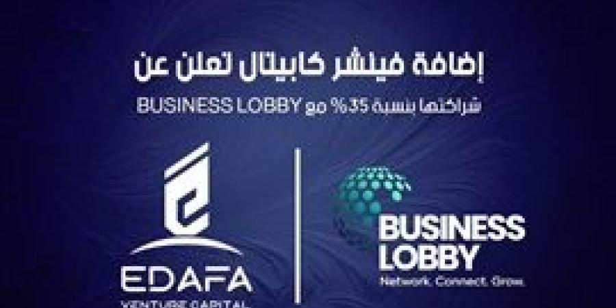 إضافة
      ڤينشر
      كابيتال
      تُعزز
      شراكاتها
      مع
      Business
      Lobby
      لتعزيز
      التواصل
      المهني