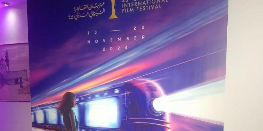 مهرجان القاهرة السينمائي يختار الفيلم الفلسطيني «أحلام عابرة» لافتتاح دورته الـ45