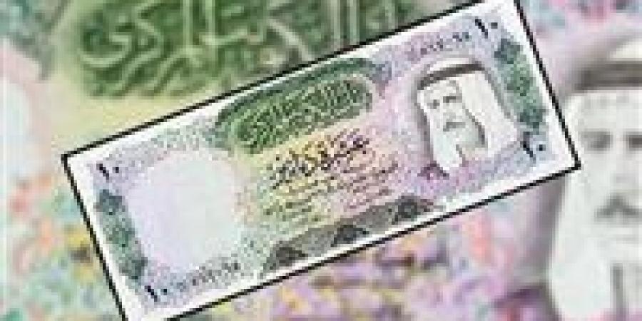 سعر
      الدينار
      الكويتى
      اليوم
      الثلاثاء
      5-11-2024
      مقابل
      الجنيه
      فى
      البنوك
      المصرية