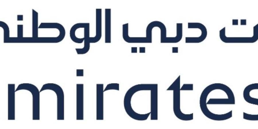 بـ4 مليارات جنيه، بنك الإمارات دبي الوطني يحقق نتائج غير مسبوقة خلال 2024