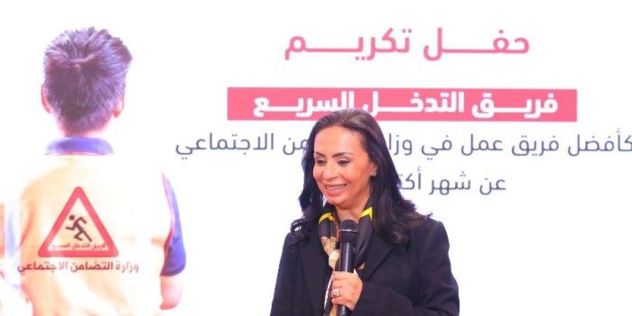 "منقذي الأرواح"، التضامن تكرم فرق التدخل السريع أبطال مبادرة أطفال بلا مأوى