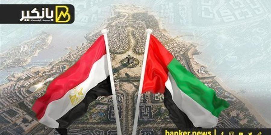 بعد
      رأس
      الحكمة..
      مشروع
      مصري
      إماراتي
      جديد