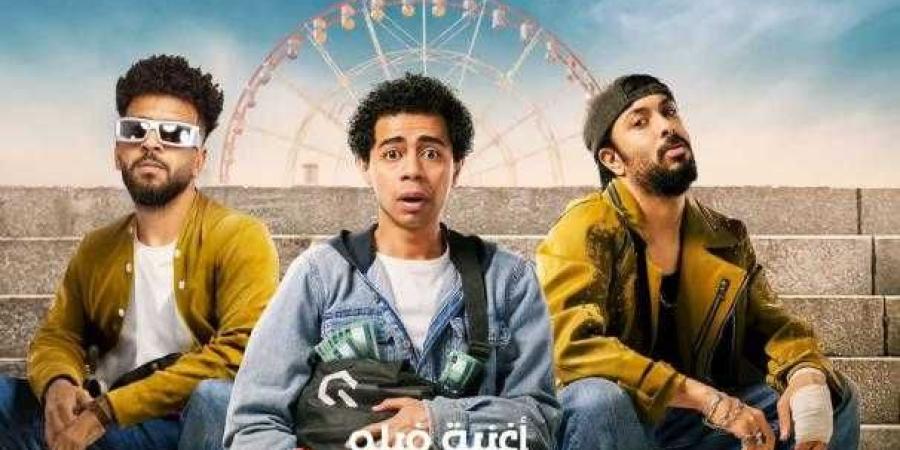 تعرف
      على
      إيرادات
      فيلم
      المخفي
      أمس