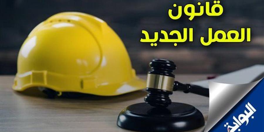 ننشر
      مكتسبات
      المرأة
      العاملة
      بقانون
      العمل
      الجديد