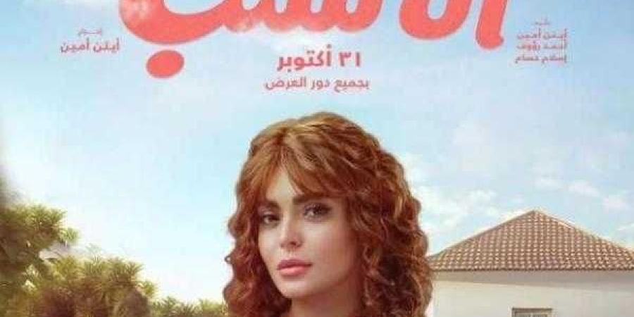 آل
      شنب
      يتصدر
      قائمة
      الإيرادات
      بالسينما
      أمس