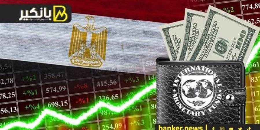 مصر
      تسدد
      قروضاً
      بقيمة
      3
      مليارات
   ...