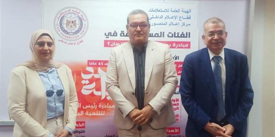 "الأمن
      الفكري:
      أهم
      متطلبات
      مبادرة
      بداية
      لبناء
      الإنسان"
      ندوة
      تثقيفية
      في
      جامعة
      المنصورة