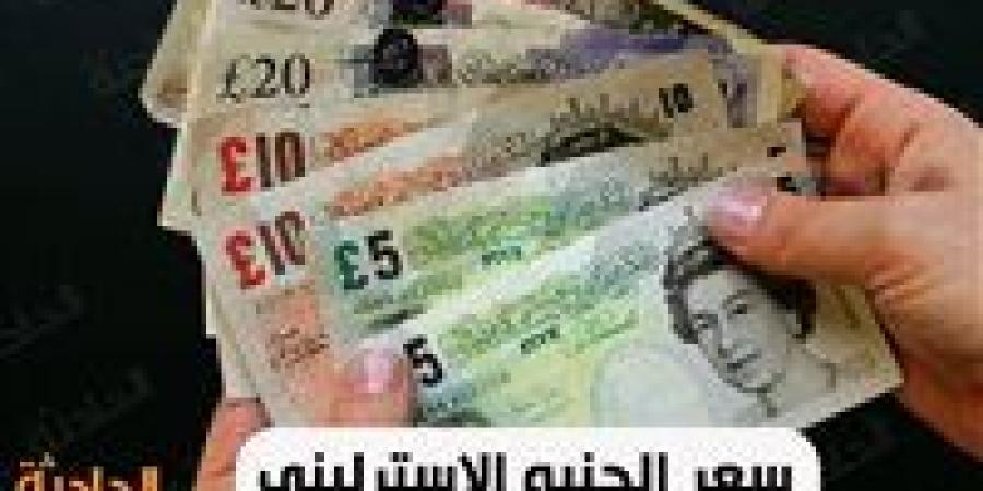 سعر
      الجنيه
      الاسترليني
      في
      منتصف
      تعاملات
      اليوم
      السبت
      9
      نوفمبر
      2024