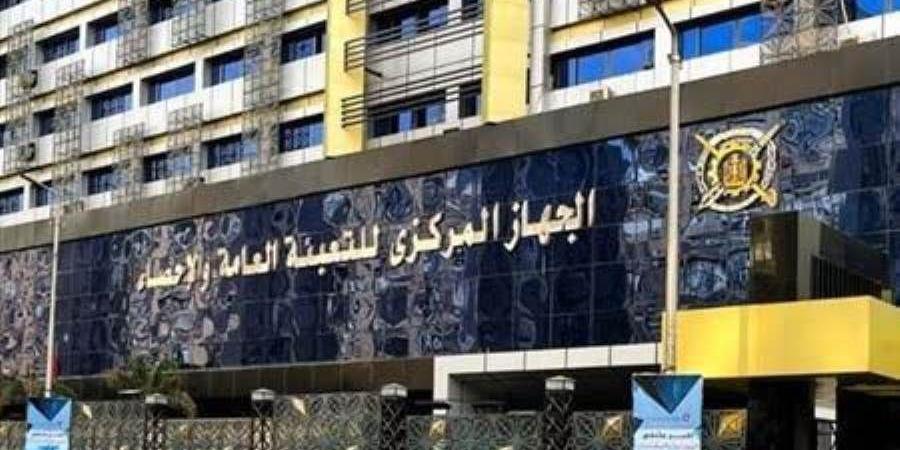 ارتفاع
      معدل
      التضخم
      في
      مصر
      إلى
      26.5%
      خلال
      شهر
      أكتوبر