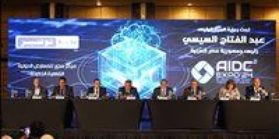 معرض
      ومؤتمر
      الدولي
      "Cairo
      ICT"
      يُطلق
      نسخته
      الثامنة
      والعشرين
      بمشاركة
      كبرى
      الشركات
      العالمية
      والمحلية