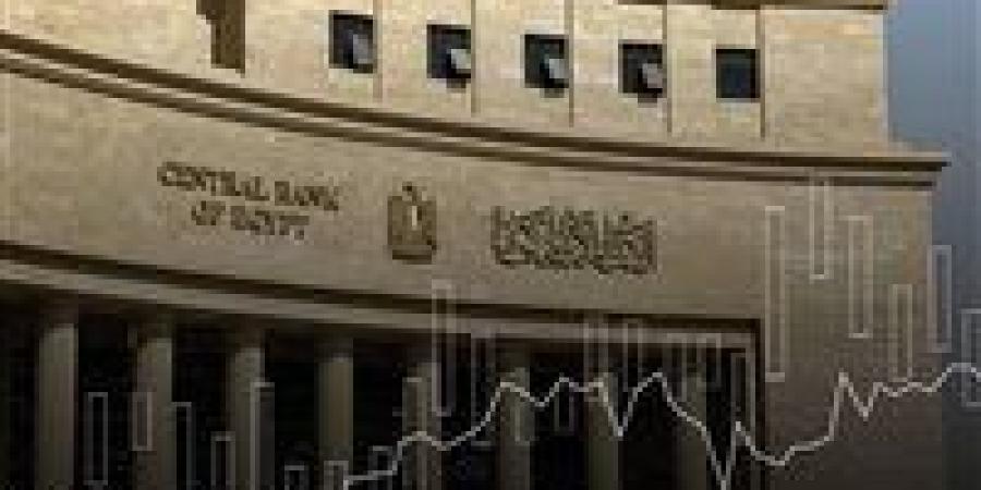 عاجل|
      خفض
      أم
      تثبيت؟..
      "المركزي"
      يحسم
      مصير
      سعر
      الفائدة
      21
      نوفمبر
      الجاري