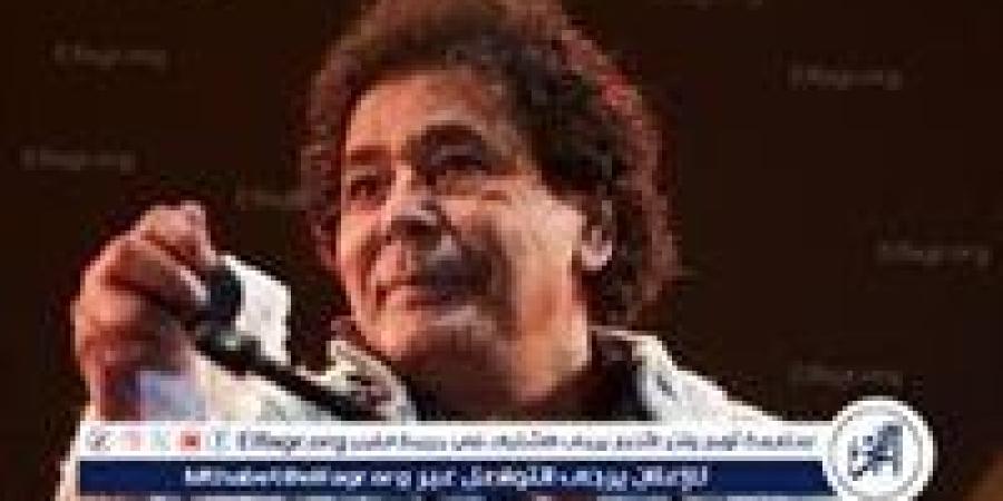 محمد
      منير
      يتصدر
      التريند
      بعد
      شائعات
      مرضه