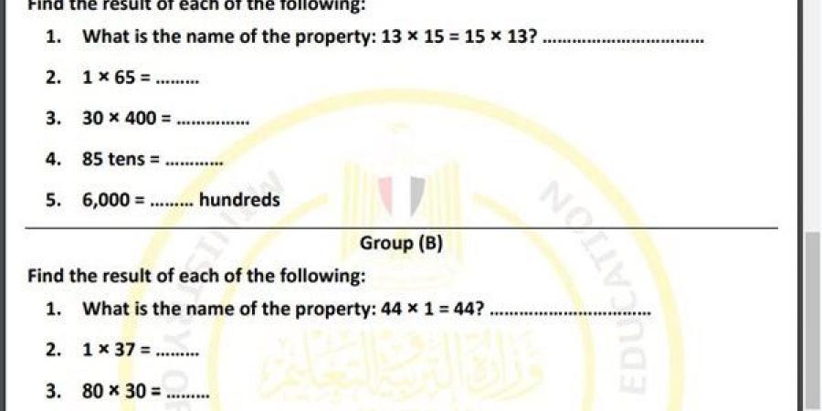 مراجعات
      نهائية..
      أسئلة
      تقييم
      الاسبوع
      التاسع
      في
      الرياضيات
      Math
      الصف
      الرابع
      الابتدائي