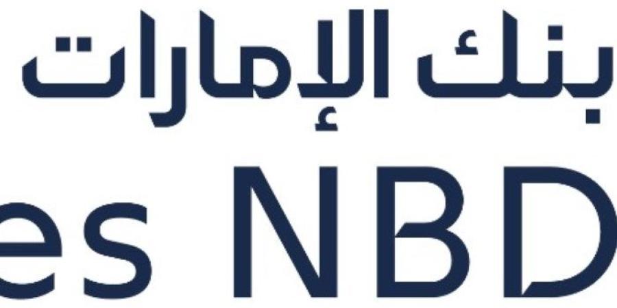 بنك الإمارات دبي الوطني – مصر يطلق مسابقة لدعم ريادة الأعمال الجامعية