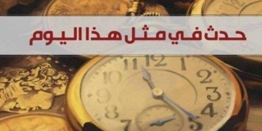 زي
      النهارده..جستين
      الثاني
      يخلف
      عمه
      جستينيان
      الأول
      على
      عرش
      الإمبراطورية
      البيزنطية