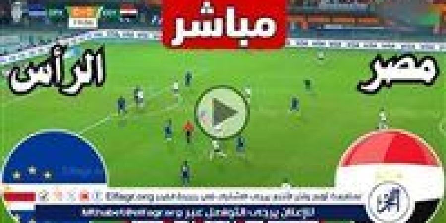 يلا
      شوت
      الآن..
      بث
      مباشر
      مشاهدة
      مباراة
      منتخب
      مصر
      والرأس
      الأخضر
      اليوم
      في
      تصفيات
      كأس
      أمم
      إفريقيا
      2025