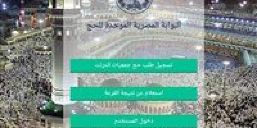 فاضل
      24
      ساعة
      ..
      الداخلية
      تغلق
      باب
      التقديم
      لحج
      القرعة
      2025
      غدًا