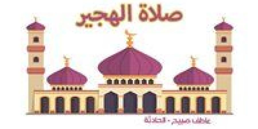 موعد
      أذان
      الظهر
      اليوم
      السبت
      16-11--2024 بالقاهرة
      والإسكندرية
      والمحافظات
      وفقا
      لمواقيت
      الصلاة