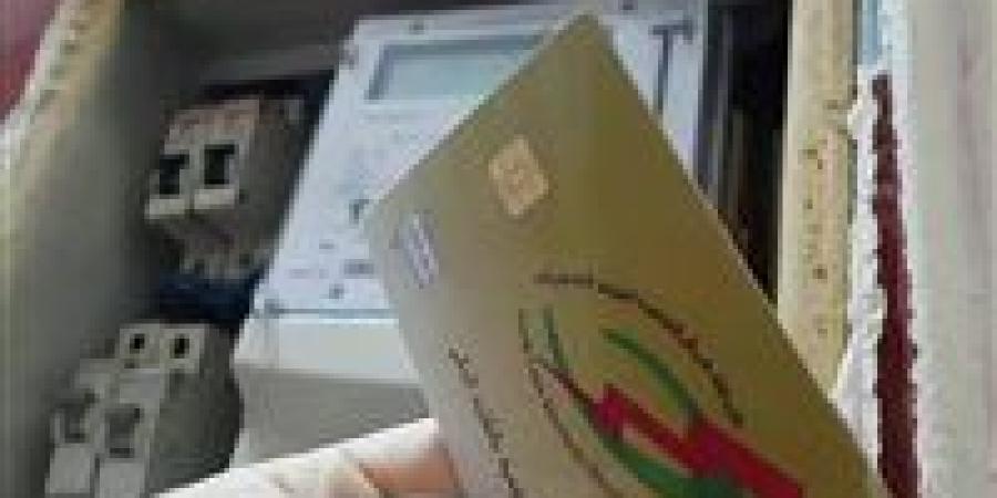 خطوات
      بسيطة
      لتغيير
      ملكية
      عداد
      الكهرباء
      وتحديث
      الإجراءات
      في
      2024