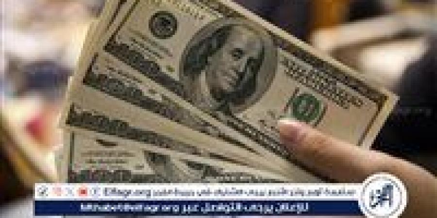 استقرار
      سعر
      الدولار
      أمام
      الجنيه
      المصري
      اليوم
      الأحد
      17
      نوفمبر
      2024