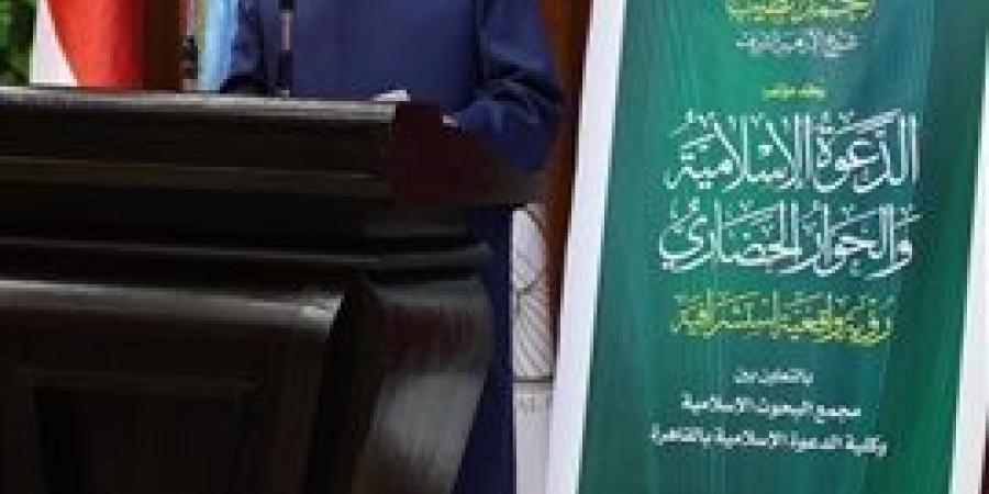 رئيس
      جامعة
      الأزهر:
      غزة
      تشهد
      إبادة
      جماعية
      على
      مراى
      ومسمع
      العالم
      الذي
      يتغنى
      بحقوق
      الإنسان