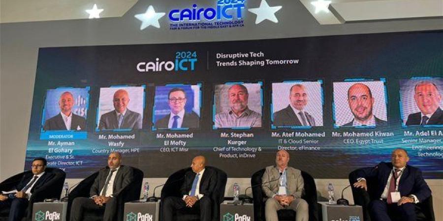 إندرايف
      تستعرض
      أحدث
      حلول
      النقل
      الذكي
      والابتكارات
      التكنولوجية
      في
      معرض
      Cairo
      ICT
      2024