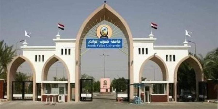 التفاصيل
      كامله..
      جامعة
      جنوب
      الوادي
      الأهلية
      تعلن
      حاجتها
      إلى
      أعضاء
      هيئة
      التدريس
      من
      المعيدين
      في
      28
      تخصصا..
      وظيفة
      جامعه