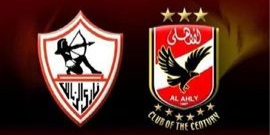 «كاف»
      يعلن
      القائمة
      النهائية
      للفوز
      بجائزة
      أفضل
      نادٍ
      بتواجد
      الأهلي
      والزمالك